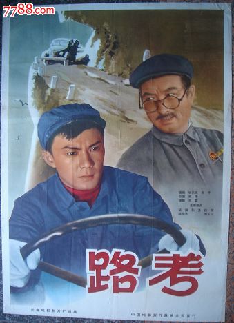 不动产证几年可以过户